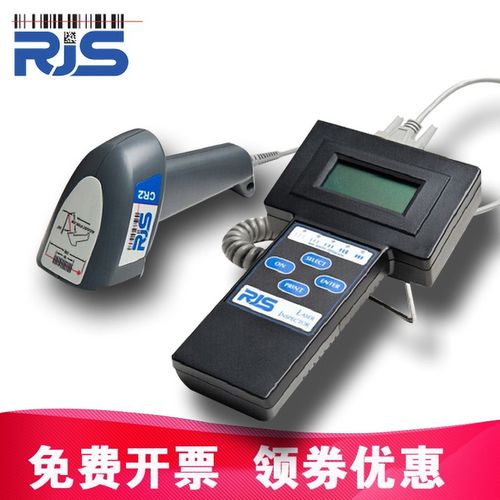 D4000等級掃描儀 國內外貿易條碼標簽檢測的關鍵工具